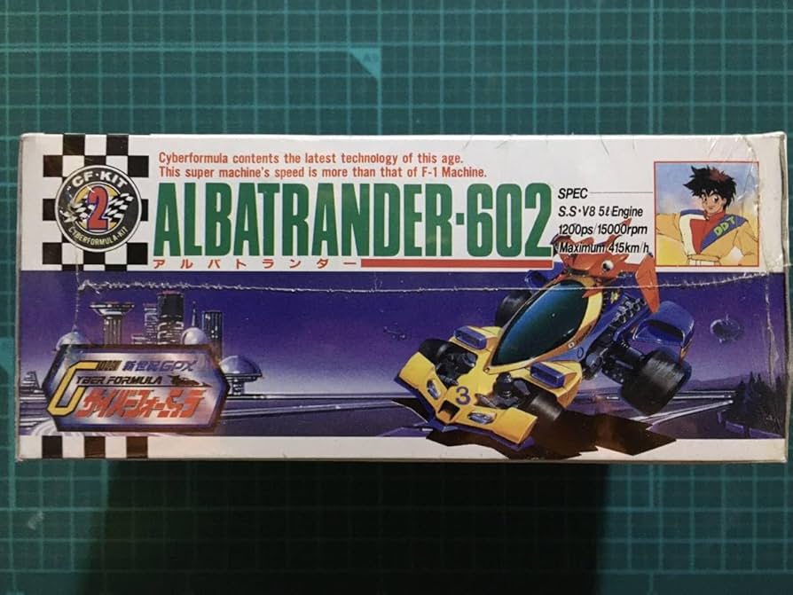 Amazon.co.jp: 1/48 新世紀GPX サイバーフォーミュラ アルバト
